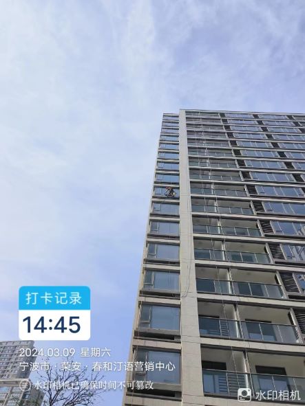 兰溪外墙清洗